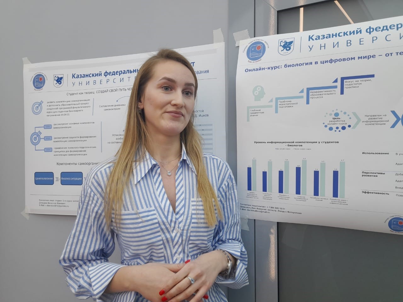 В Институте психологии и образования прошел Всероссийский конкурс педагогических проектов 'Будь на волне!' В Институте психологии и образования прошел Всероссийский конкурс педагогических проектов 'Будь на волне!'