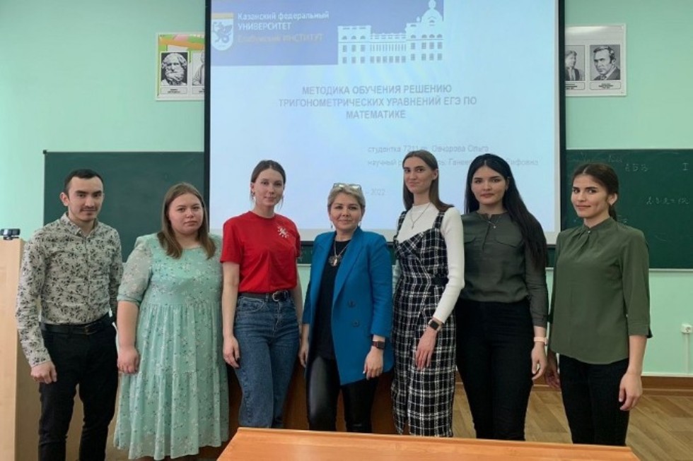 Итоговая научно-образовательная конференция: итоги Итоговая научно-образовательная конференция: итоги