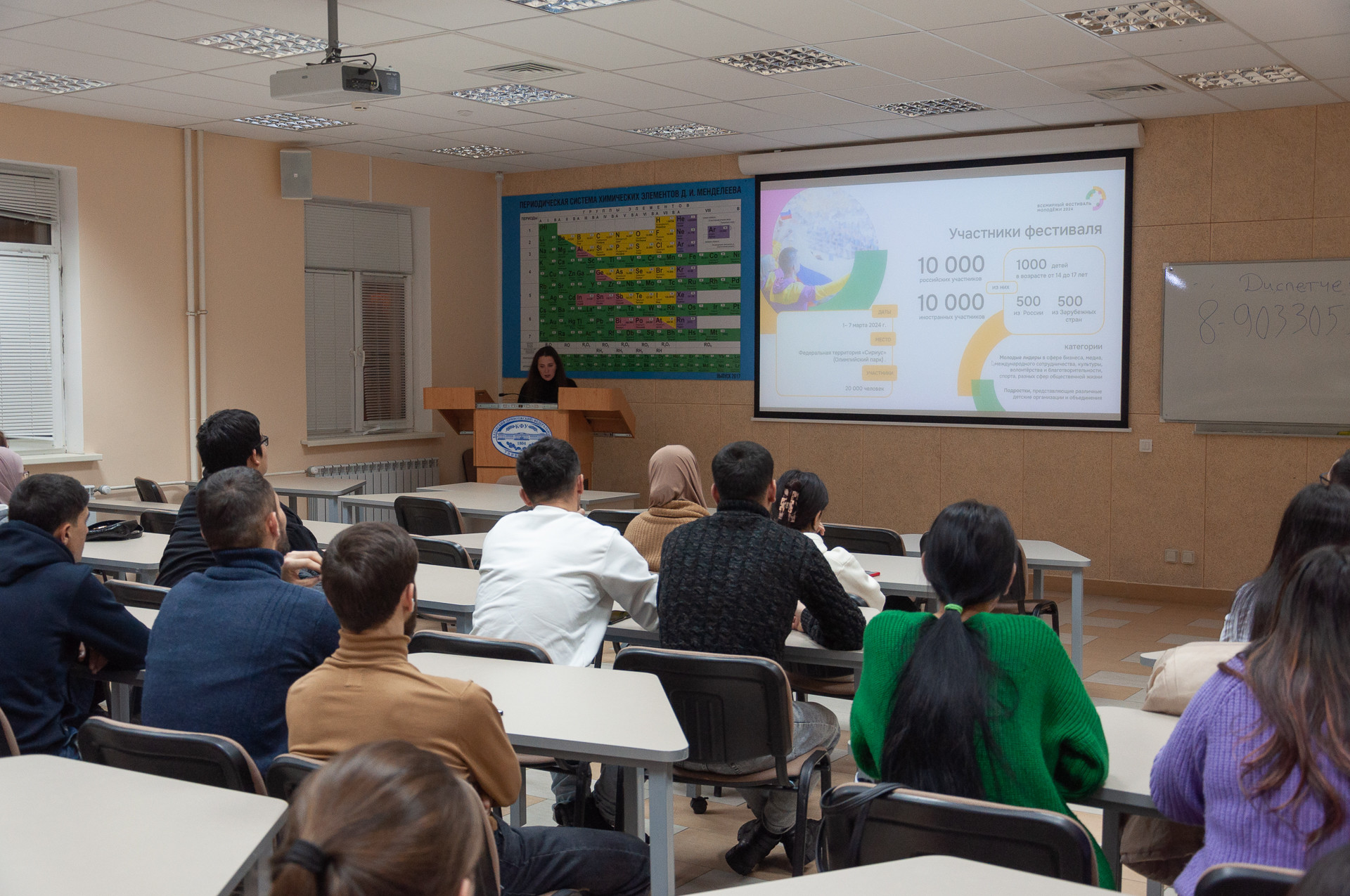 ��������������� �������� � ������������ ���������� �����