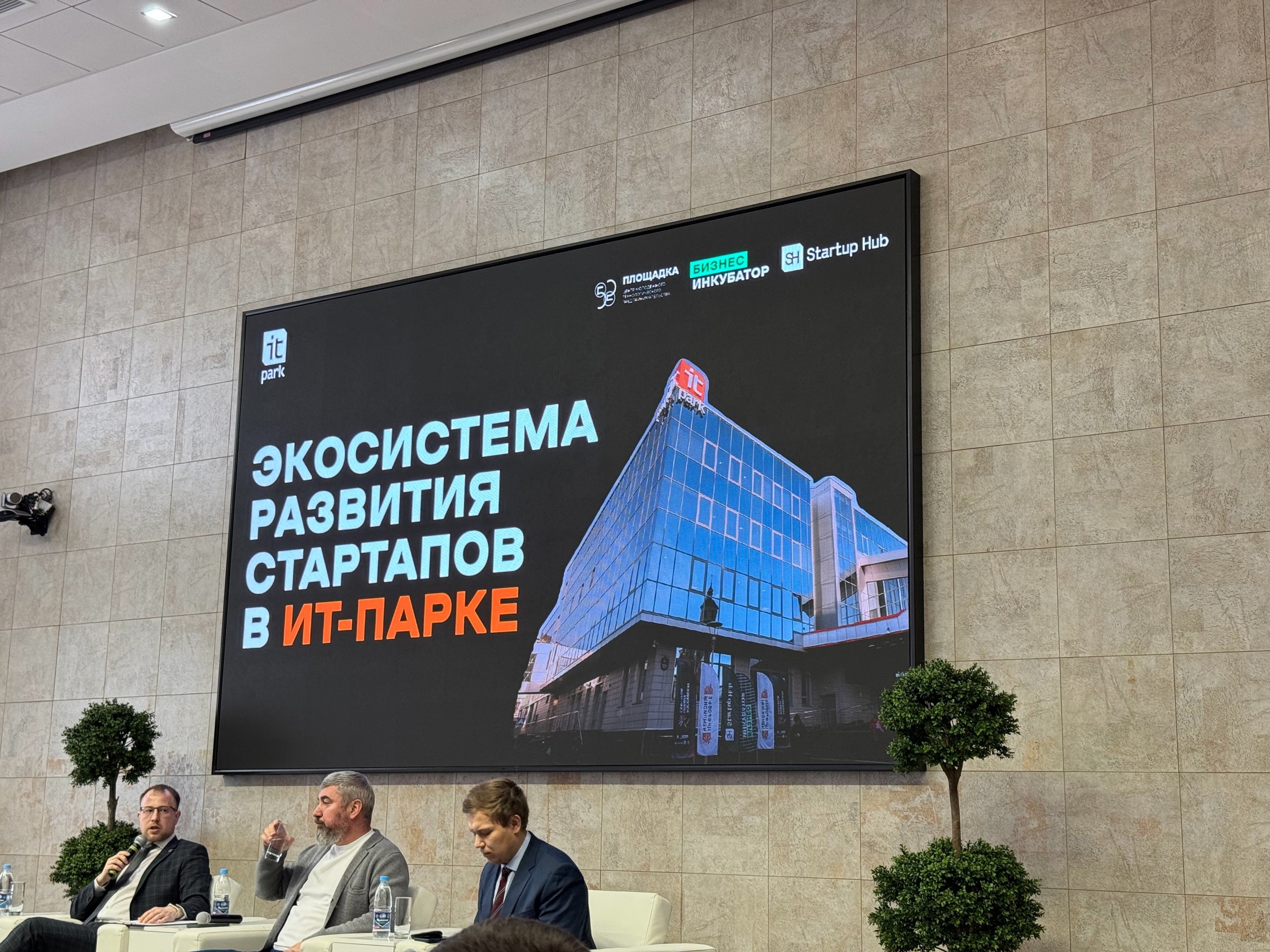 Новые горизонты для технологических стартапов! Новые горизонты для технологических стартапов!