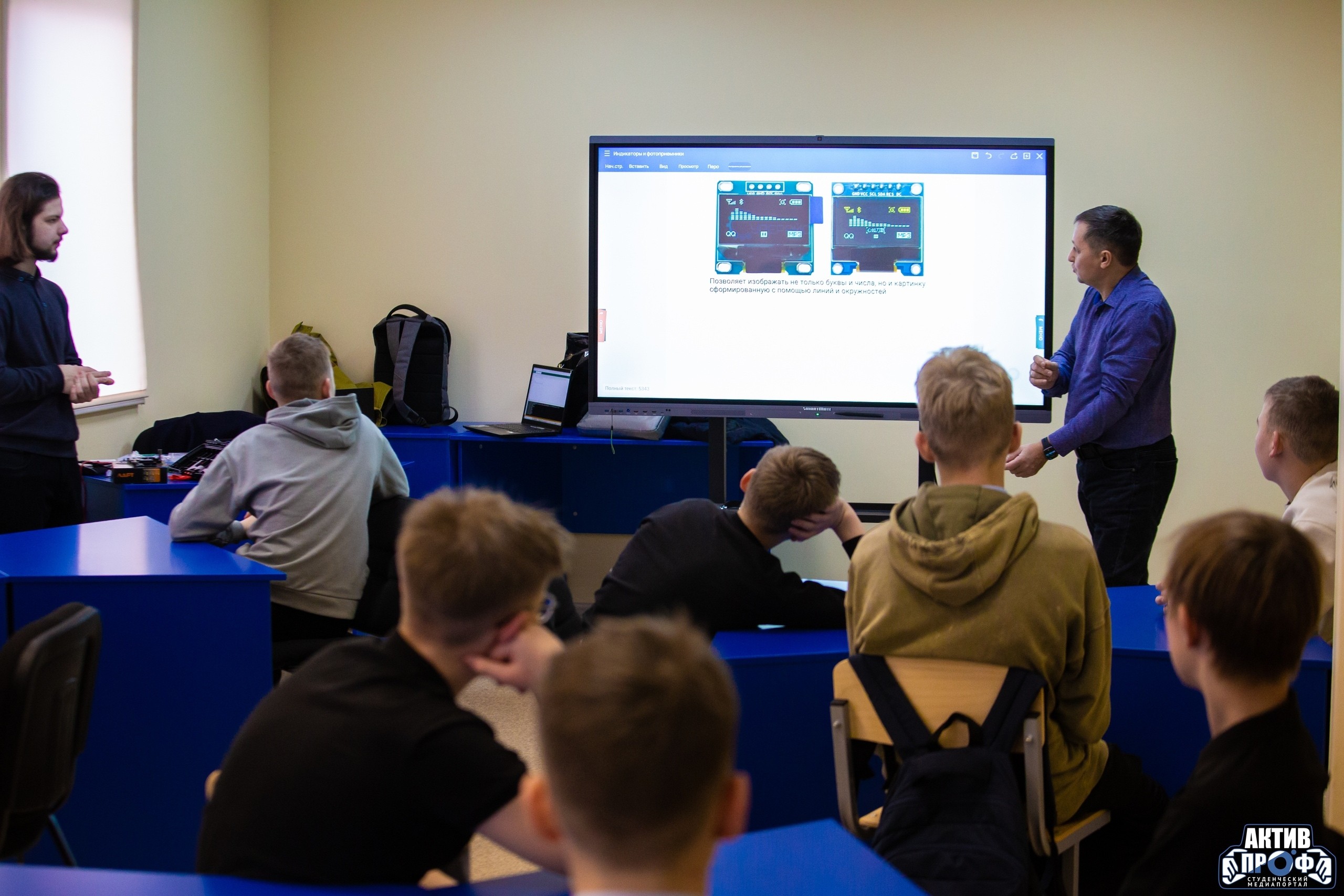 'Школа будущего автомобильного инженера FUTURAUTO' 'Школа будущего автомобильного инженера FUTURAUTO'