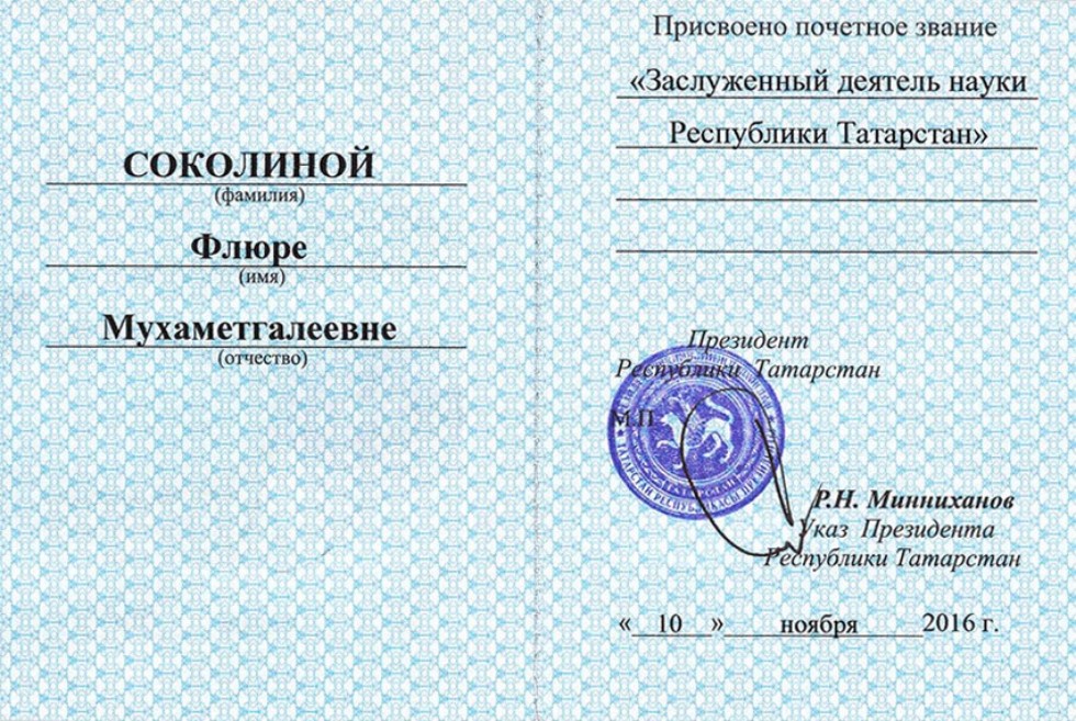 ���������� ������� �������� � ����� �������� ����� ��� ��������� ����� ��������������� ������ ���������� ���������� ��������� �.�.����������� ��������� �������� ������ ������������ ������� ����� ���������� ���������