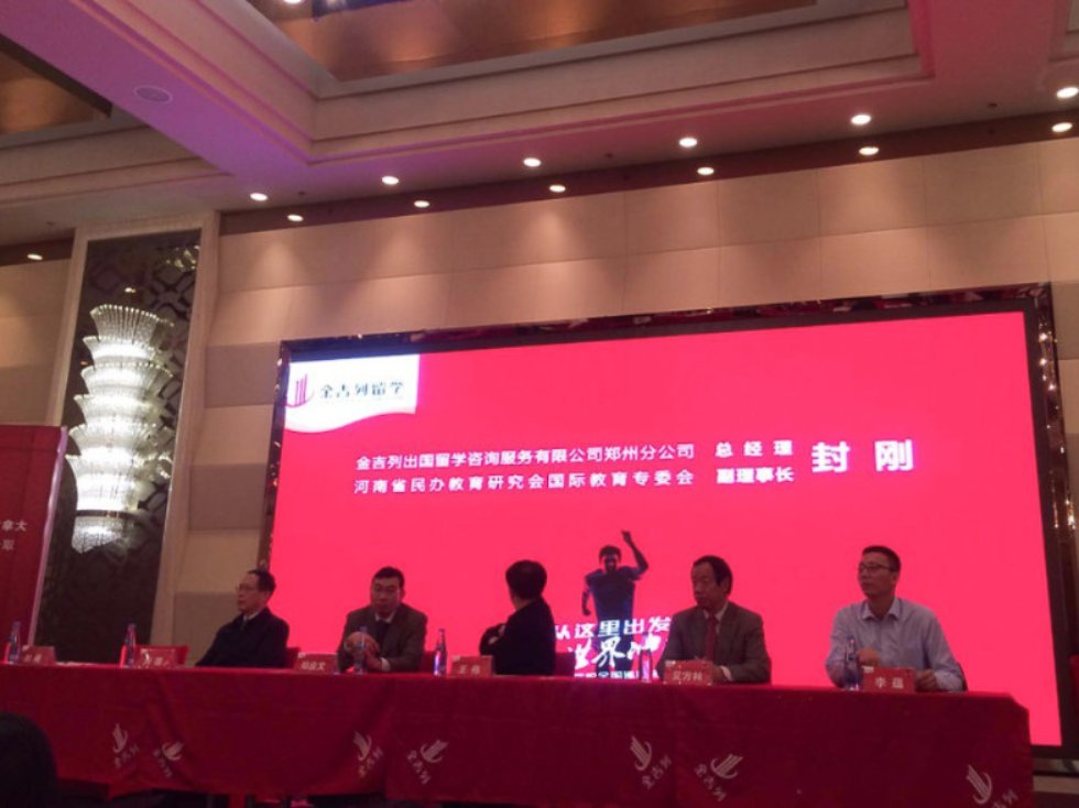 Kazan University Promotes in China