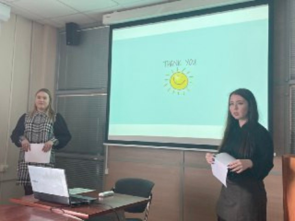 Ежегодная Студенческая Конференция Ежегодная Студенческая Конференция