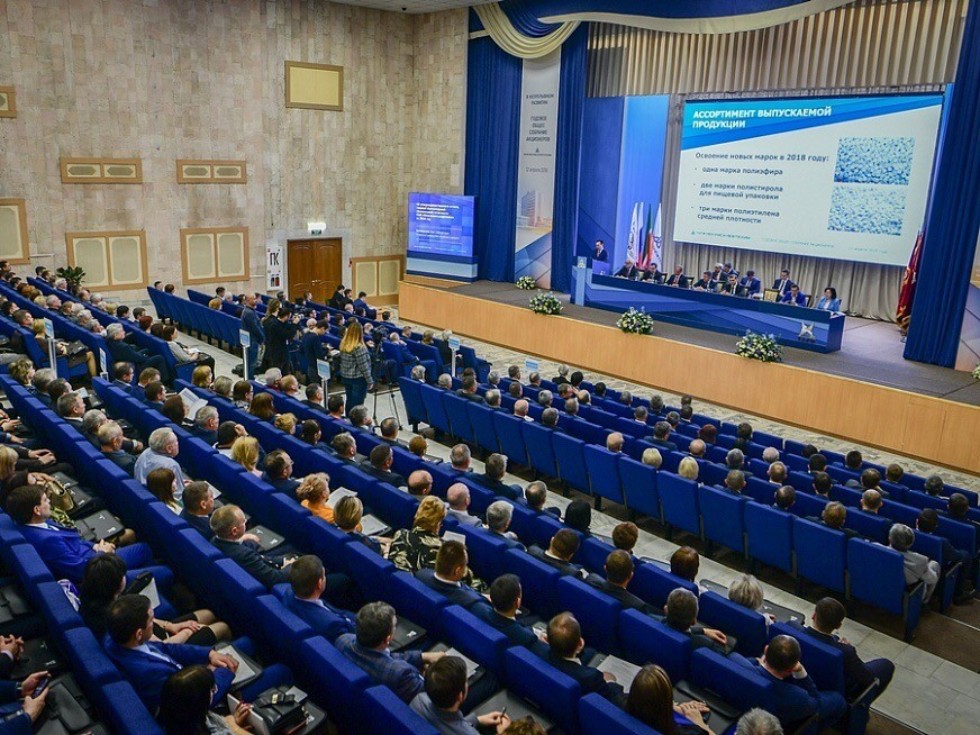 Международный инвестиционный форум (г. Нижнекамск) ,инвестиции, территории опережающего социально-экономического развития, проекты