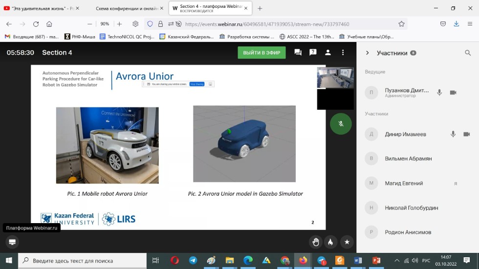 ����������� ���������������� ����������������� ������ ����������� ������������ �� VI ������������� ����������� '�������������� ���������� � ����������� �������� ����������'.