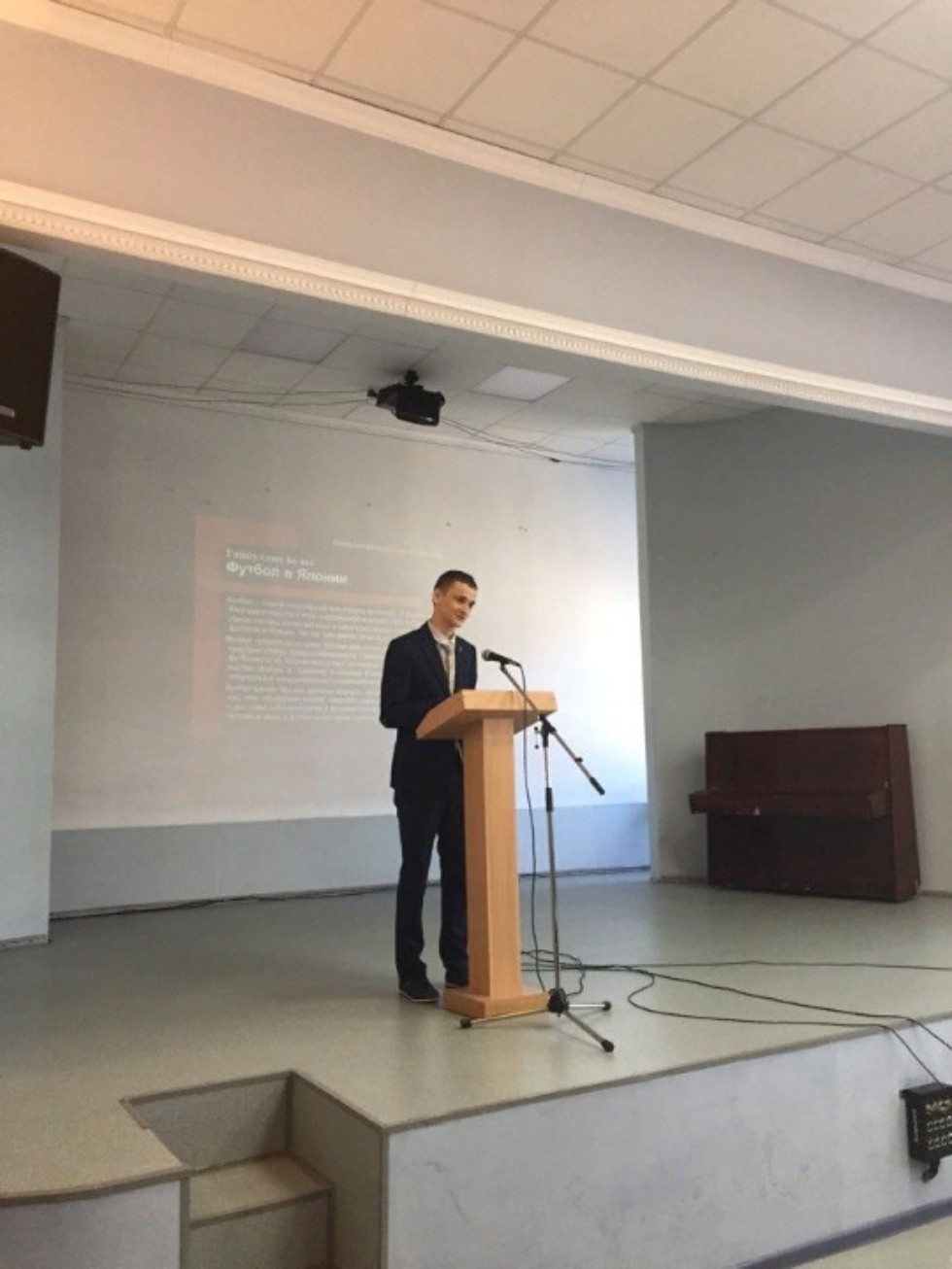 Студенты ИМОИиВ КФУ стали победителями XII конкурса студенческих выступлений на японском языке по Приволжскому федеральному округу Студенты ИМОИиВ КФУ стали победителями XII конкурса студенческих выступлений на японском языке по Приволжскому федеральному округу