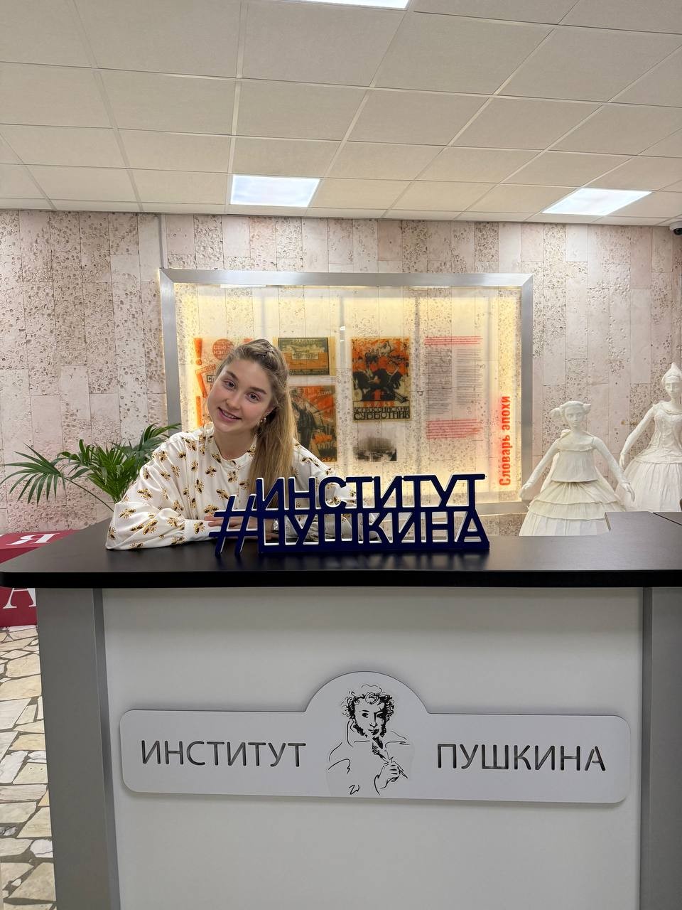 ��������� ������ - ����� �������� �����