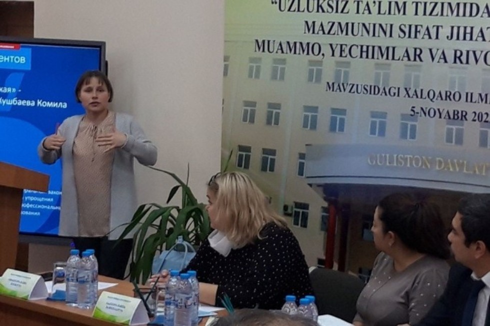 Вопросы по организации начального образования обсудили на конференции в Гулистанском государственном университете Вопросы по организации начального образования обсудили на конференции в Гулистанском государственном университете