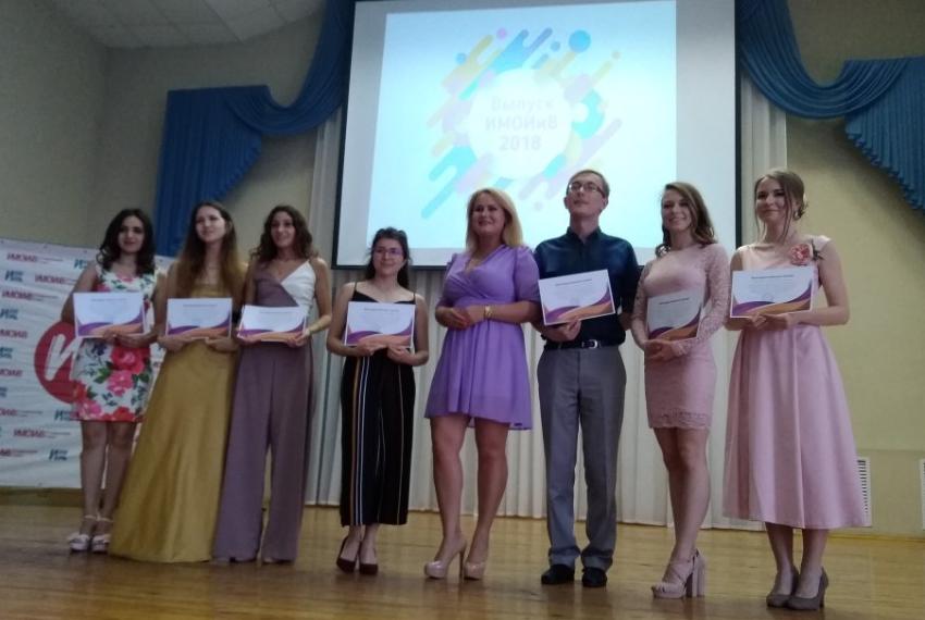 Теперь вы выпускники лучшего института КФУ! Теперь вы выпускники лучшего института КФУ!