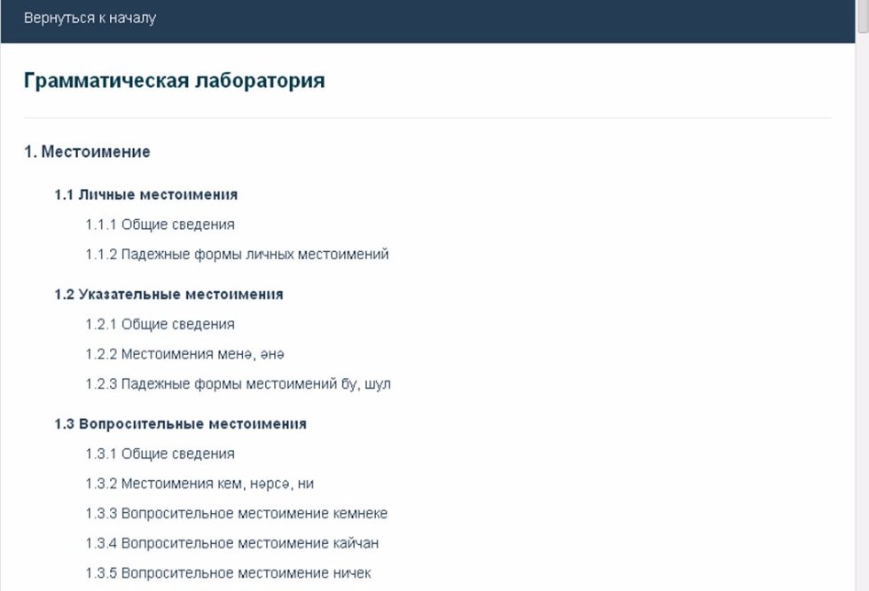 ����� ���������� ����� '��� ����'