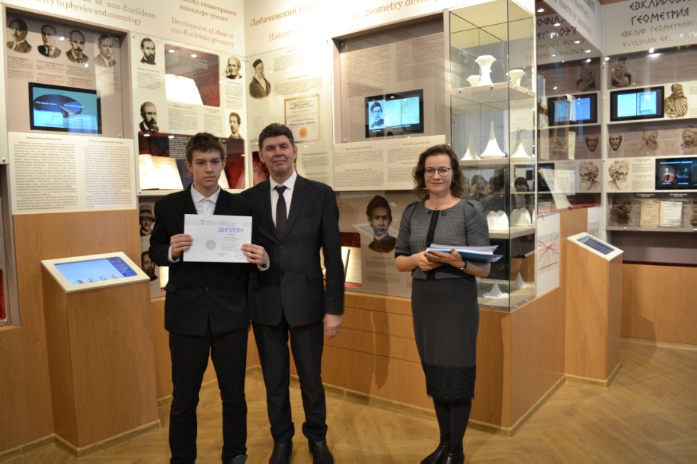 II ��������������� ������� ������������� �������������� ����� 2018