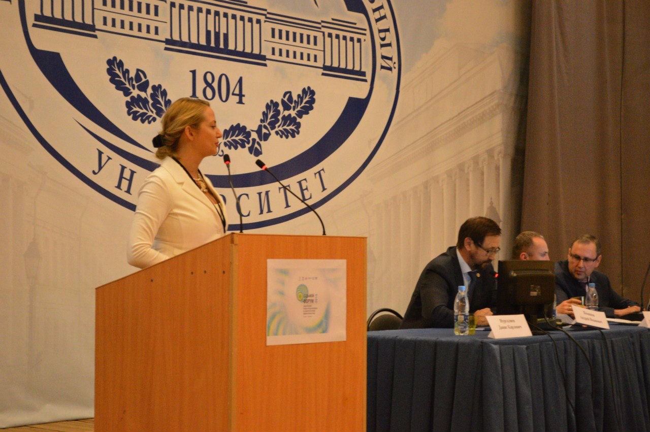 VII �������������� ����� '��������� �������������������: ����������� ����������� � �����'