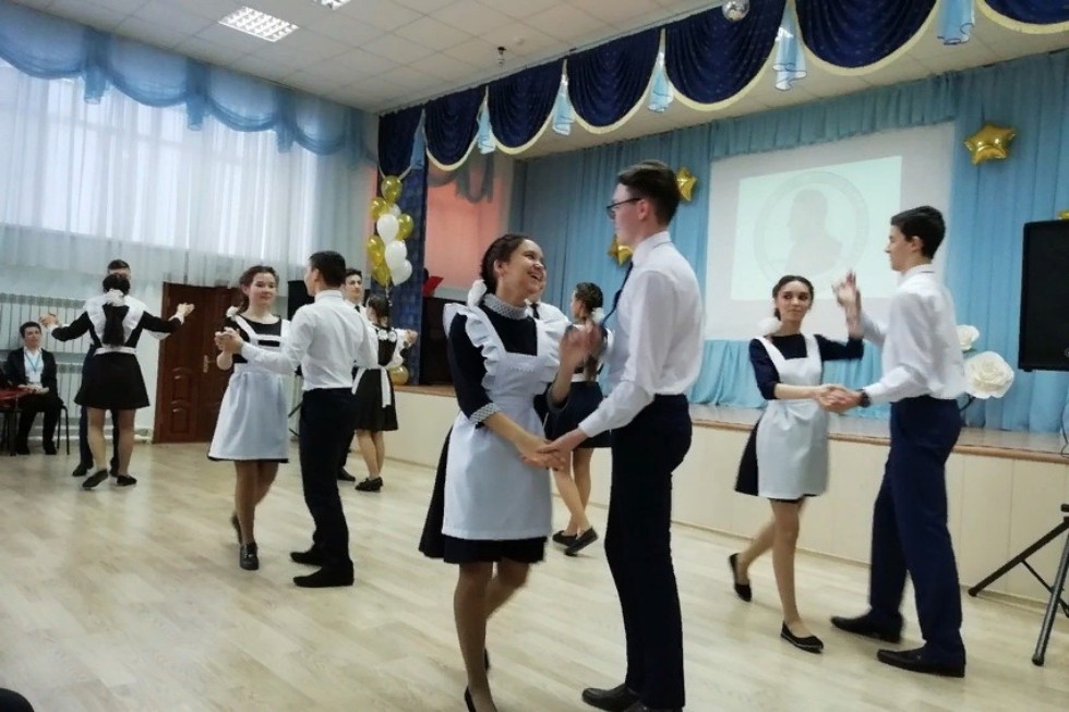 Всероссийская научно-практическая конференция имени академика К.А. Валиева Всероссийская научно-практическая конференция имени академика К.А. Валиева