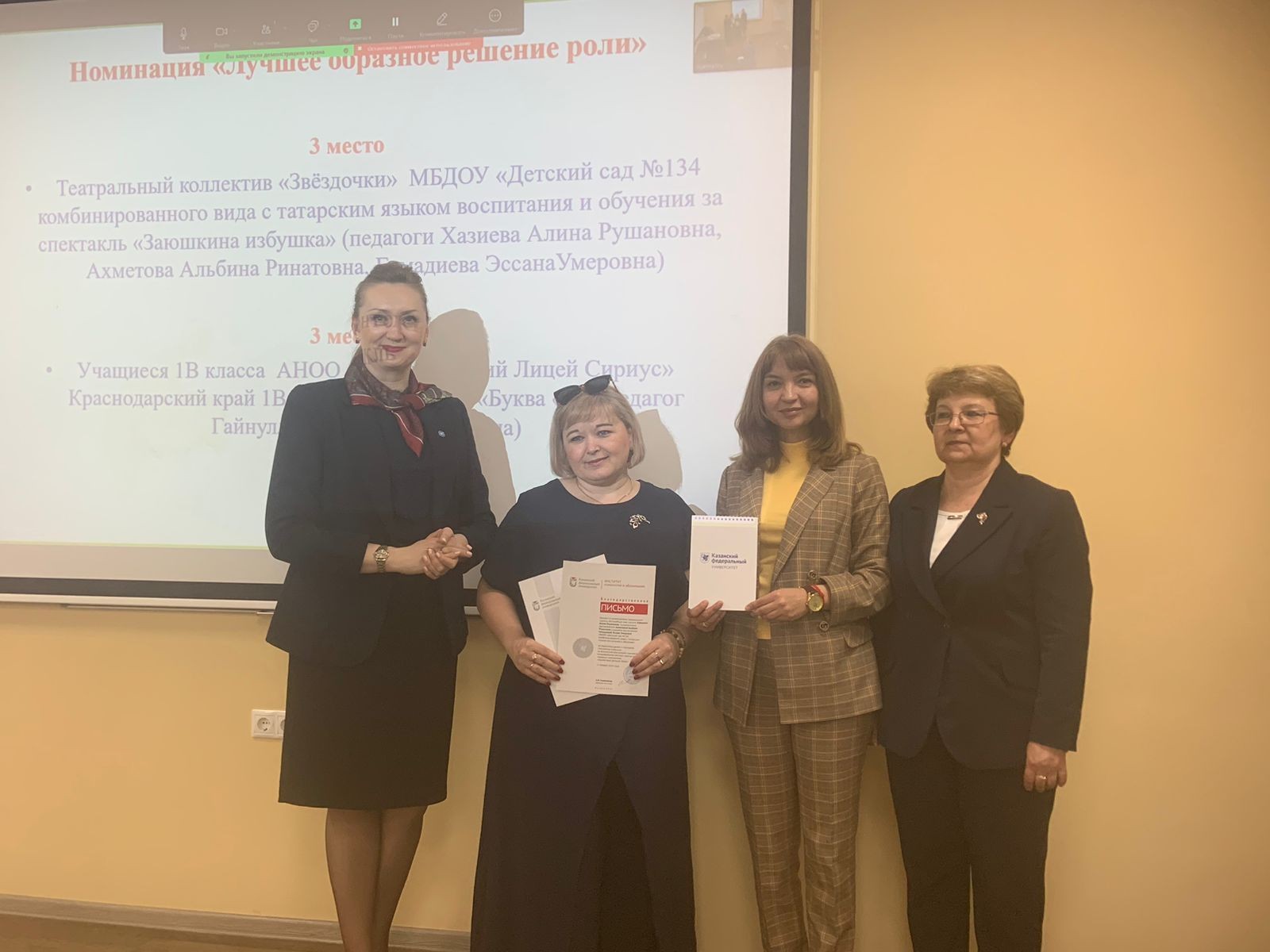 Всероссийский онлайн-конкурс видеофильмов детских спектаклей младших школьников 'Здравствуй,детский театр' завершился! Всероссийский онлайн-конкурс видеофильмов детских спектаклей младших школьников 'Здравствуй,детский театр' завершился!