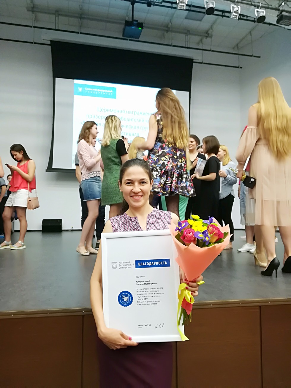 Лучшая академическая группа 2018 первого курса 16-701 Инженерного Института Лучшая академическая группа 2018 первого курса 16-701 Инженерного Института