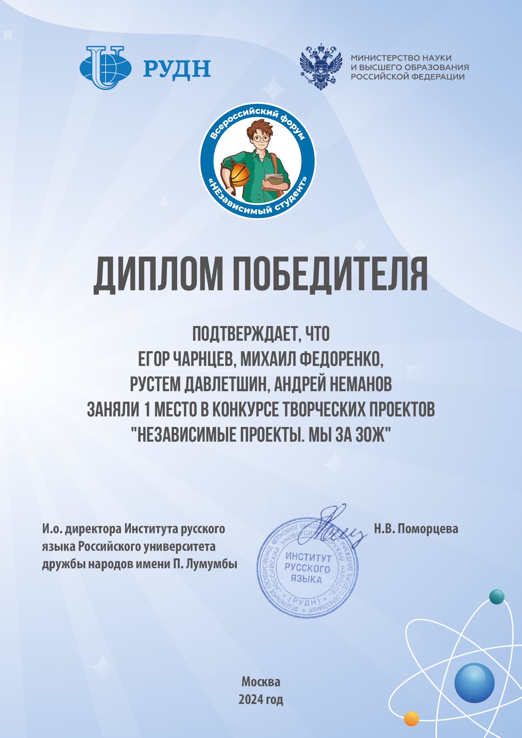 �������� ���� ����� ������������ �������� ���������� �������� '����������� �������. �� �� ���'