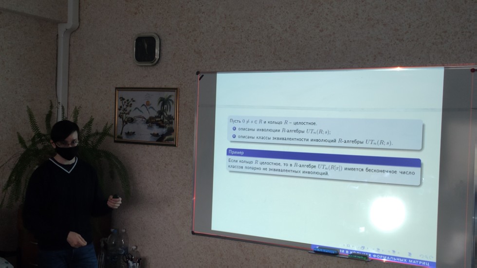 �������� ������� ����������� 2021