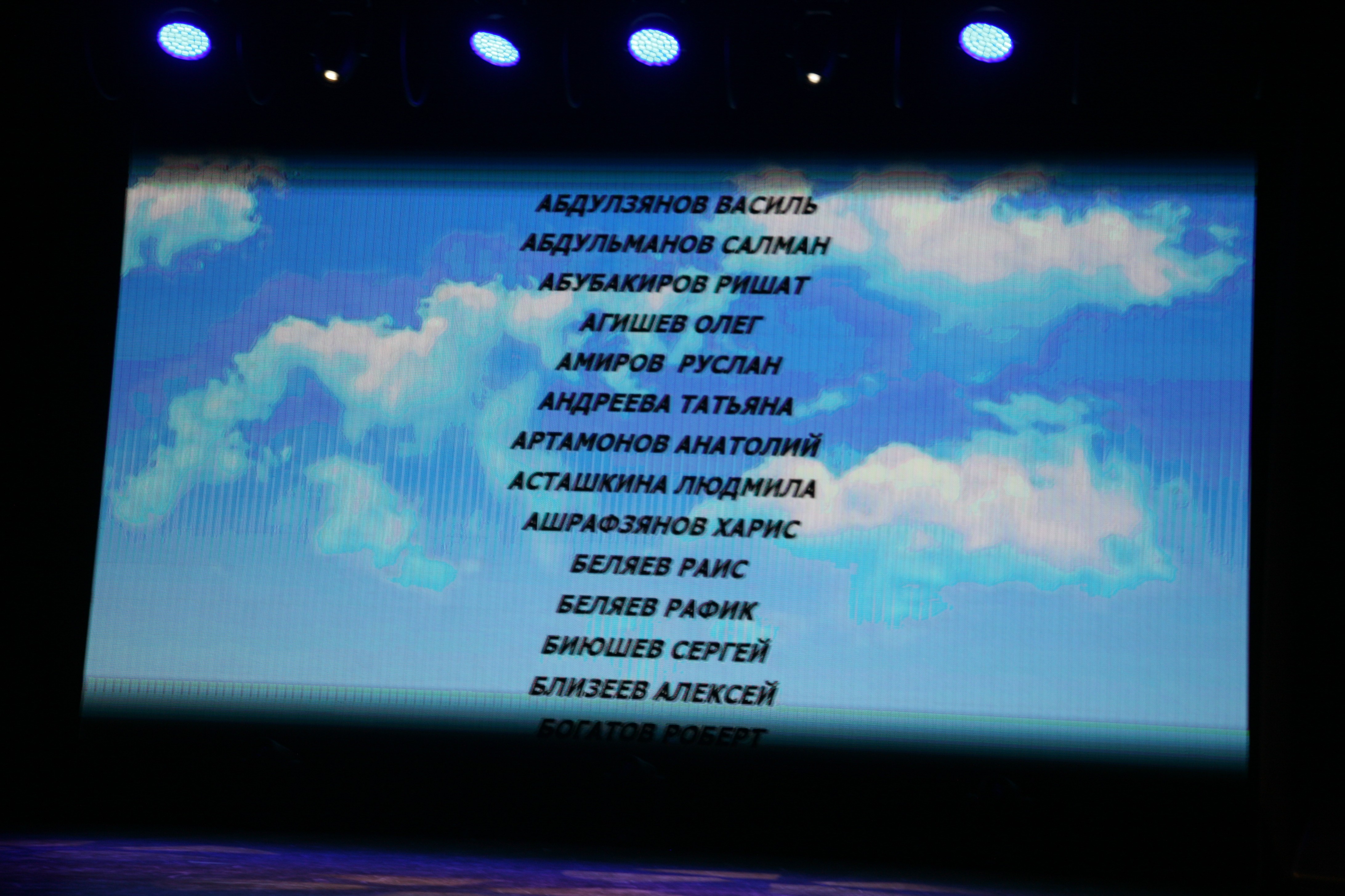 �������� ��������� �� �������� ���� 105