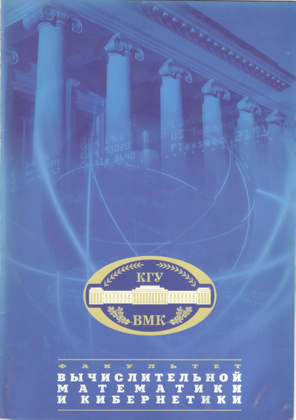 История История