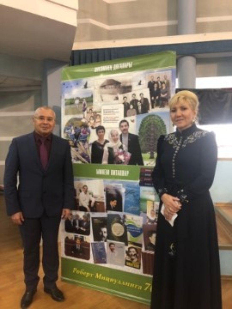 ������ ��ң��������ң 70 ������ �������� ����������� '�ә��� һә� ����� ������������ �ө��� ����������ң ә�ә����� һә� �ә�����', �������� �ә���-���ә�� ������������� ����� ү���