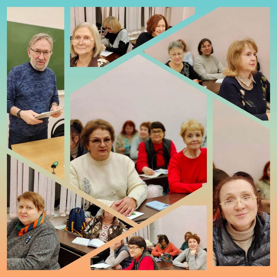 Слово о коллеге, товарище, друге, преподавателе Слово о коллеге, товарище, друге, преподавателе