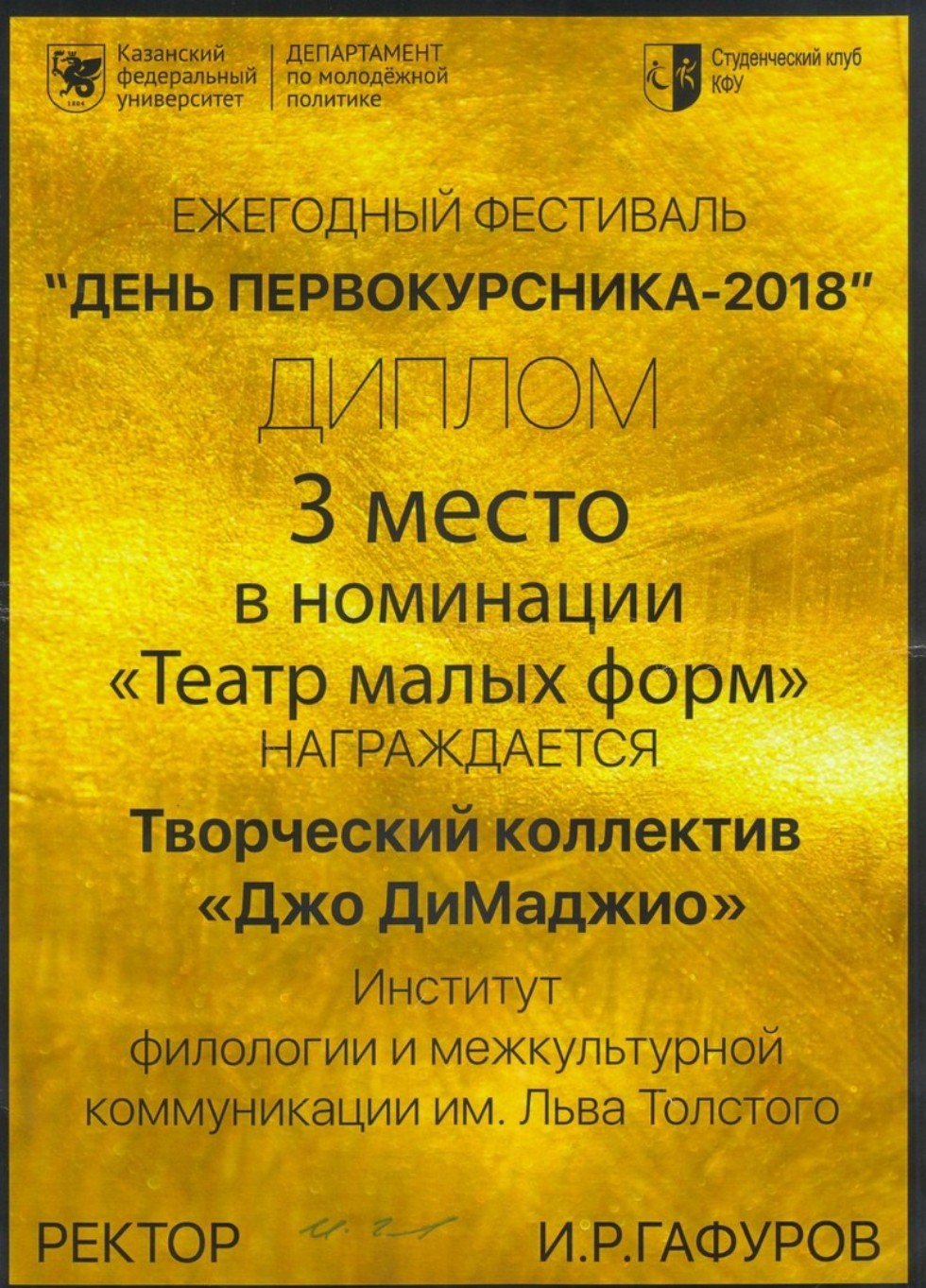 ���������� ��������� '����� �����'