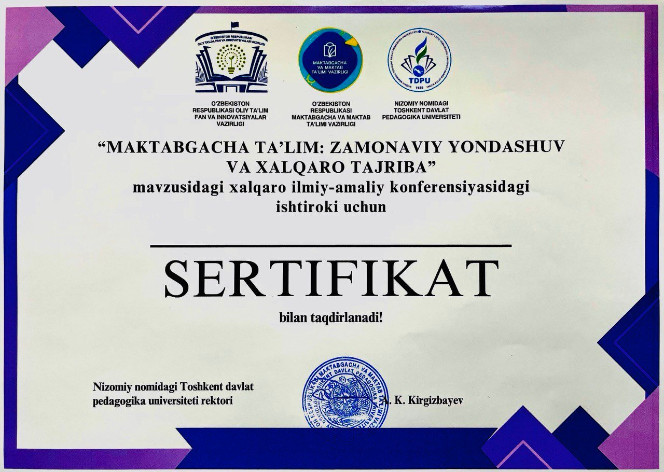 ������������� �����������: 