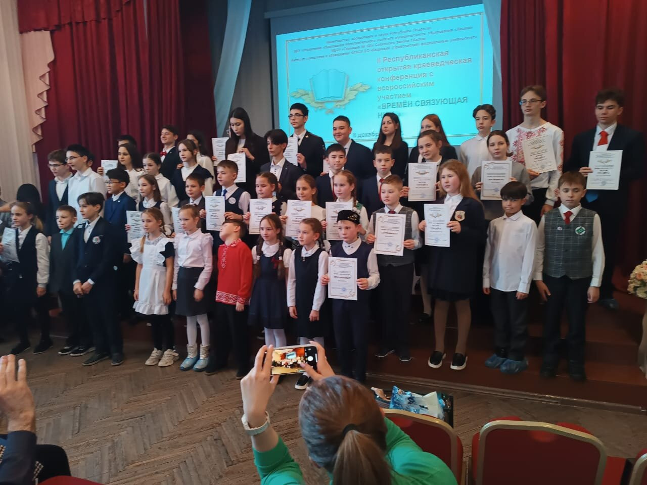 ��������������� �������� ������������� ����������� � ������������� �������� '������ ��������� ����'