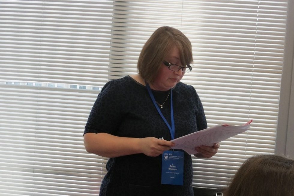 ����� II �������������� ������ �� ��������������� �����������