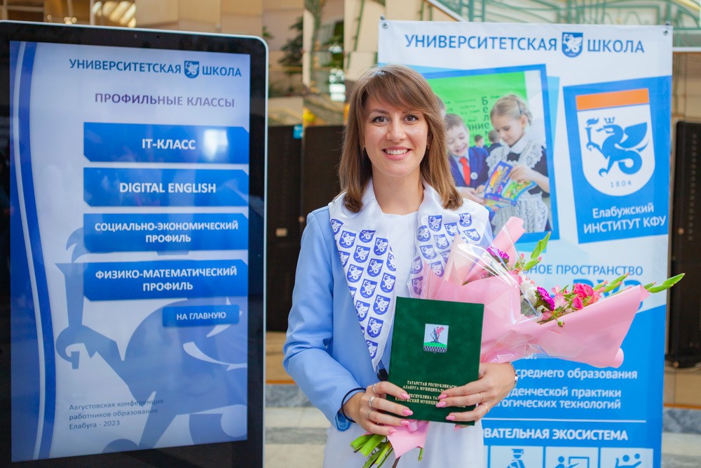 Поставлены новые цели на педагогический год Поставлены новые цели на педагогический год