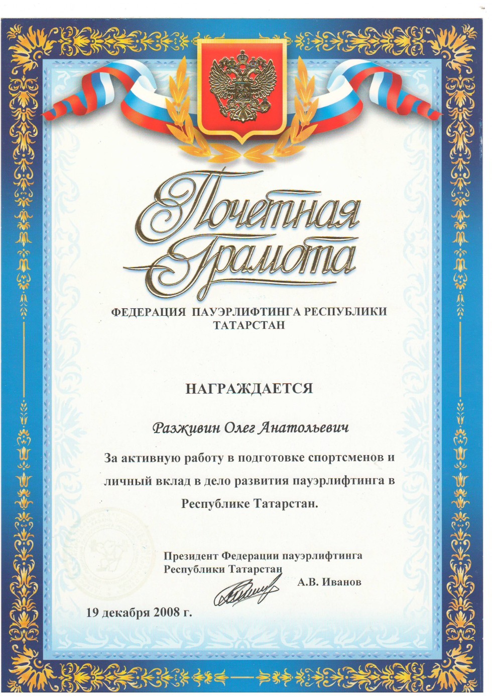 ������� �������, ��� ���, ��� �������� ������� ����� �������