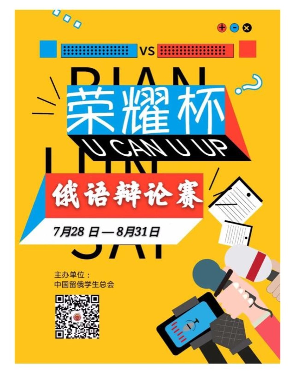 Лето-время активное Лето-время активное