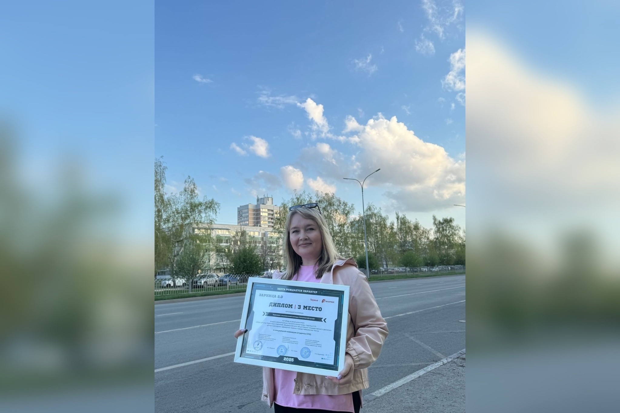 '������� 2.0'