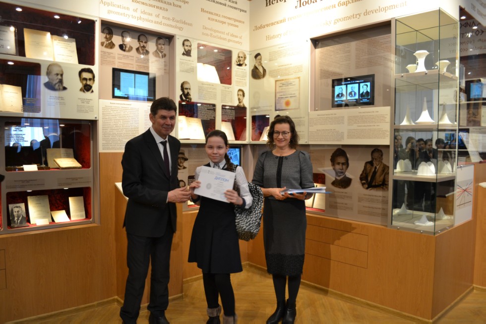 II ��������������� ������� ������������� �������������� ����� 2018