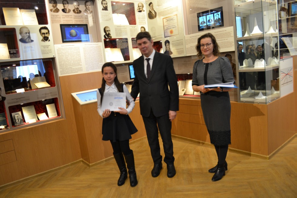 II ��������������� ������� ������������� �������������� ����� 2018