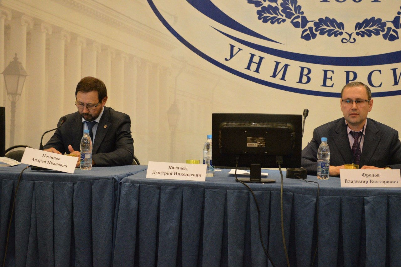 VII �������������� ����� '��������� �������������������: ����������� ����������� � �����'