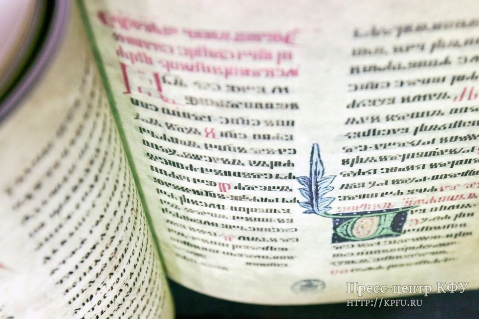 В библиотеку Казанского университета передано на хранение новое издание Реймсского Евангелия В библиотеку Казанского университета передано на хранение новое издание Реймсского Евангелия