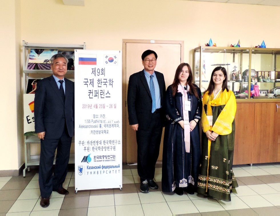 � ��� ��� ������ 9-�� ������������� ������-������������ ����������� �� ������������ '������-�����: ��������� � ������� ����������� ������������'