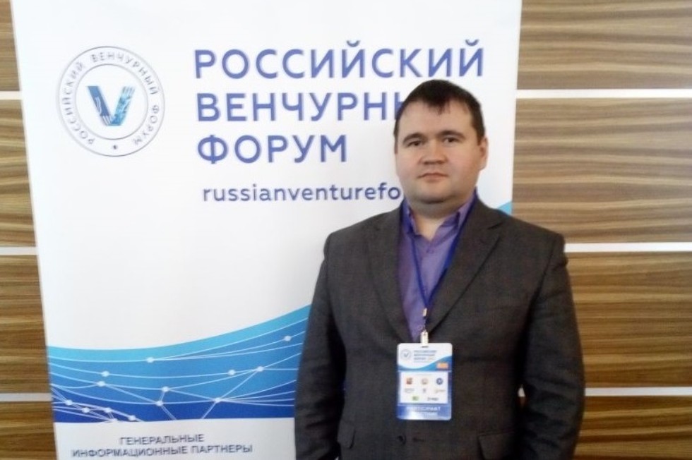 Преподаватели Елабужского института КФУ приняли участие в Российском венчурном форуме Преподаватели Елабужского института КФУ приняли участие в Российском венчурном форуме