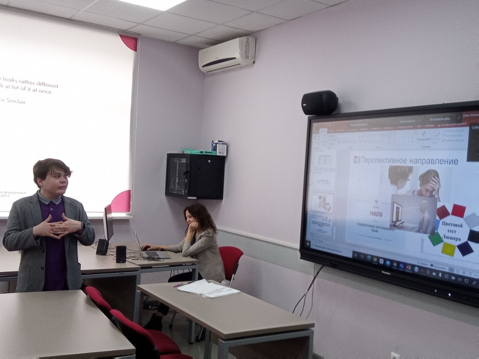 Секция 'Клиническая лингвистика' Секция 'Клиническая лингвистика'