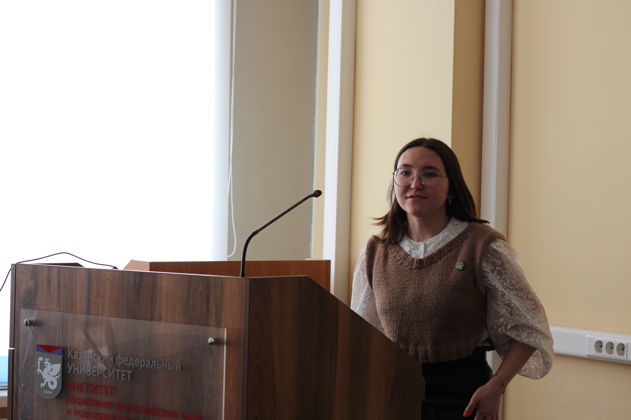 ��������������� ������-������������ ������� '������������ �������� �������� � ������� �����������: ���������� ����� � �������� ���������� �� ����������� �����'