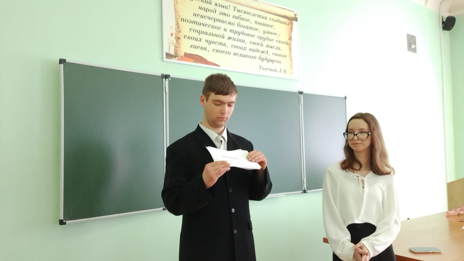 Квиз 'Лабиринты филологии' для ребят из Лисичанска Квиз 'Лабиринты филологии' для ребят из Лисичанска