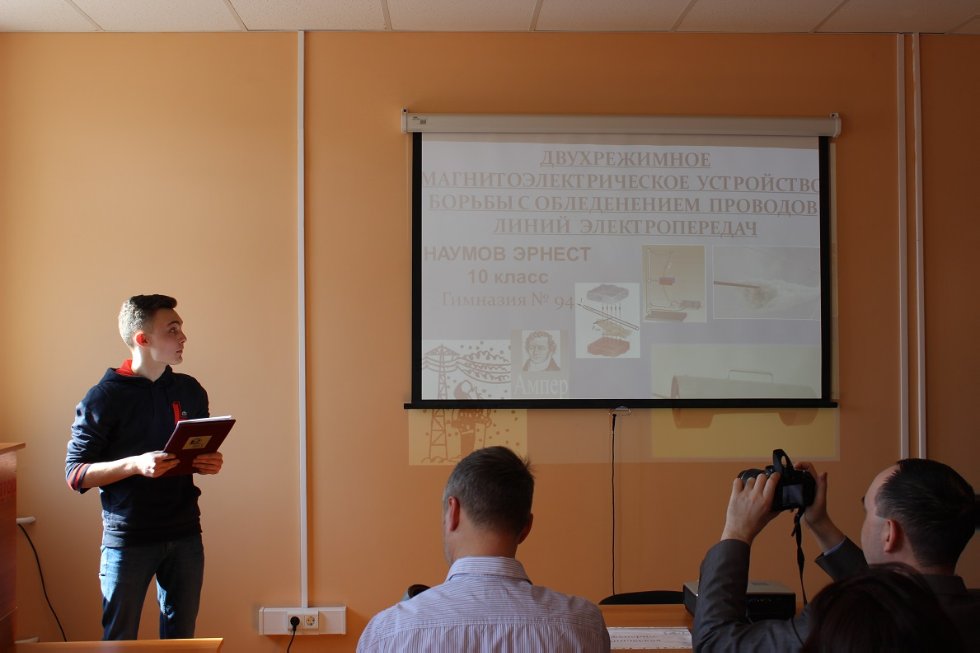 XVI ���������� ������� ����������� �������� ��.�.�.������������