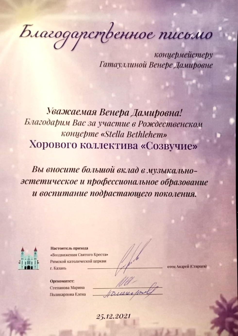 ����������� �������� ���� '��������'