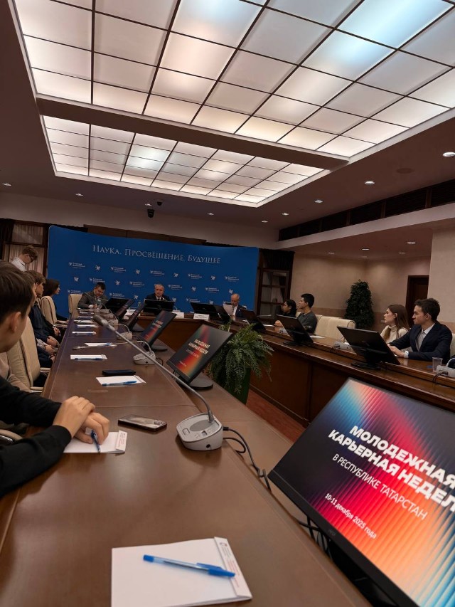 Молодежная карьерная неделя Республики Татарстан Молодежная карьерная неделя Республики Татарстан