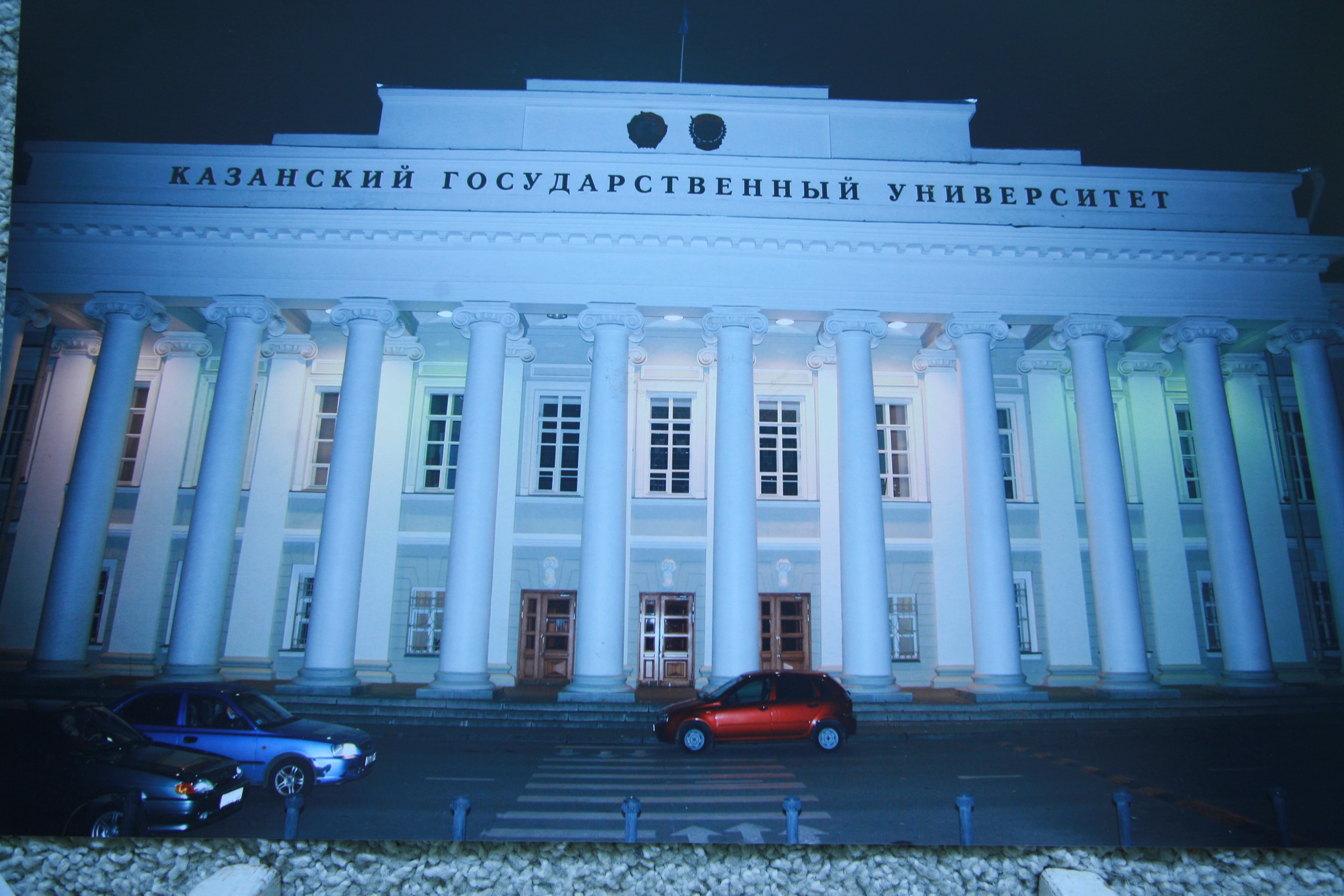 ������������� ���������� 