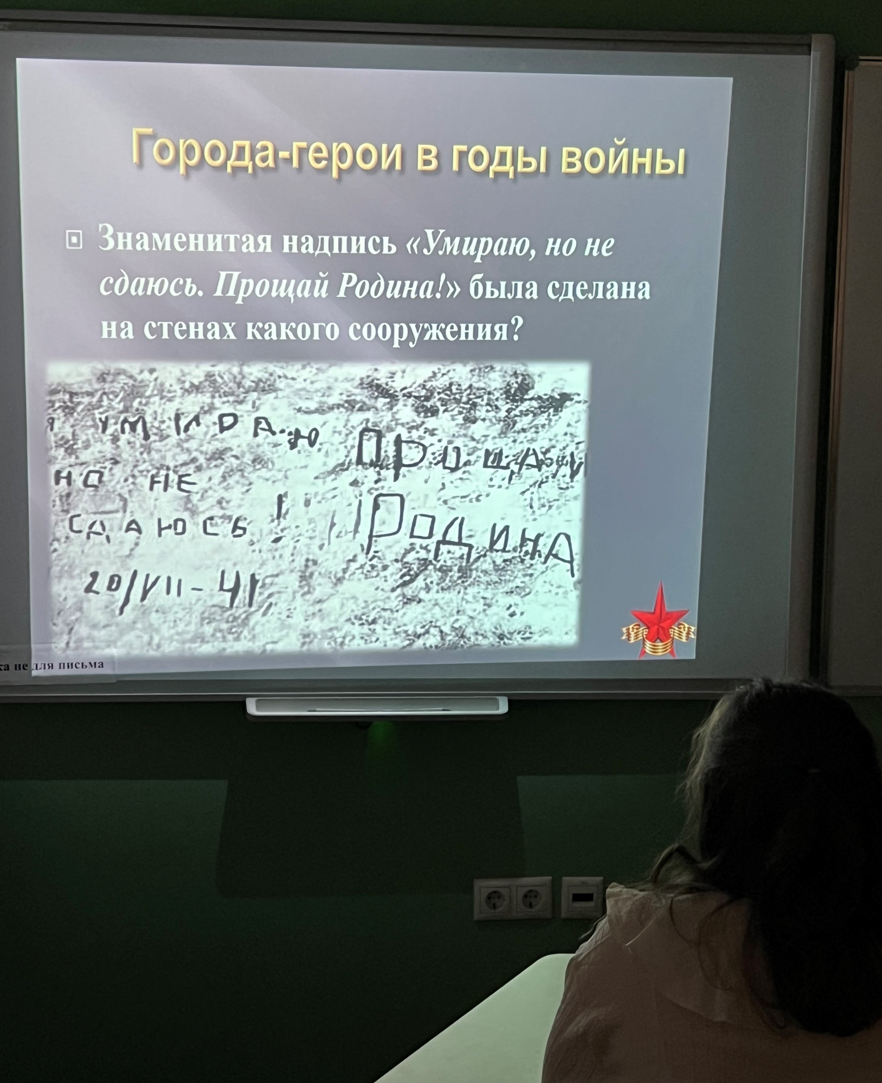 ���������������� ����-��������� '�������̆ ������ ���������' ,80 ��� ������, ����������, ����������� ���, ������� ����������� �����������, ������� ������������� �����, ��������