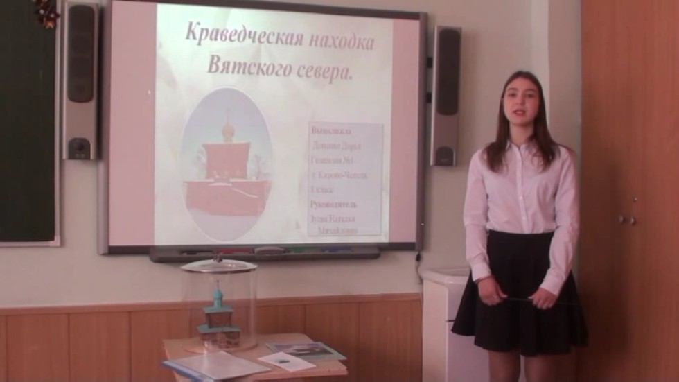 Итоги V Всероссийской (с международным участием) научной конференции им. Н.И. Лобачевского в Институте филологии и межкультурной коммуникации Итоги V Всероссийской (с международным участием) научной конференции им. Н.И. Лобачевского в Институте филологии и межкультурной коммуникации