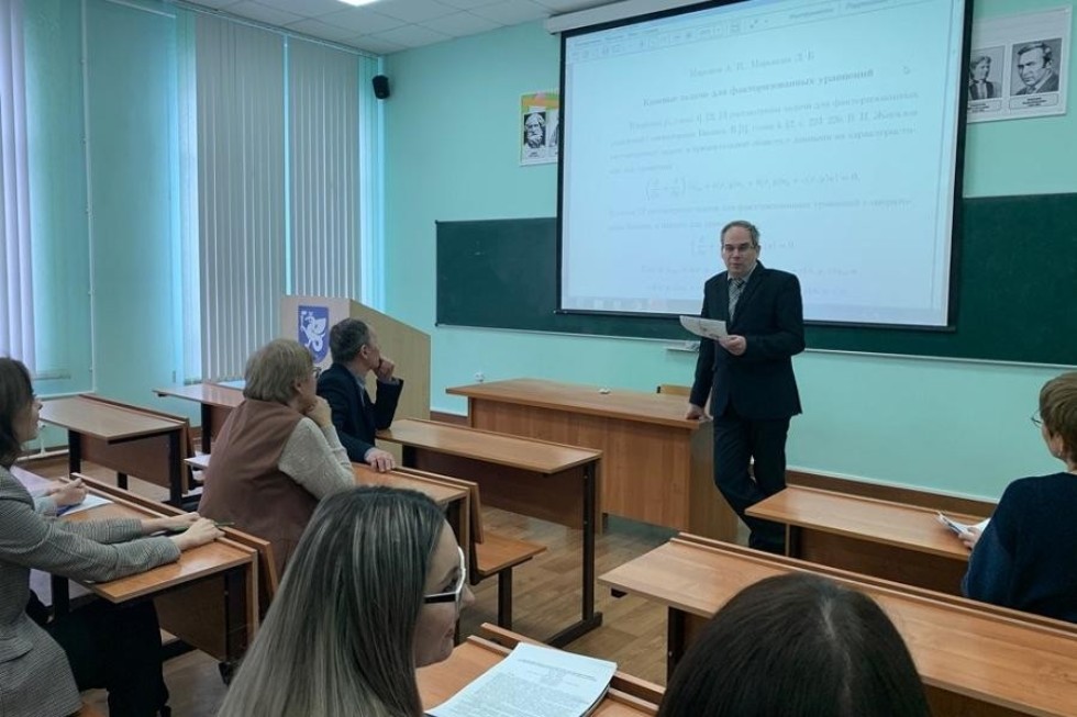 Секции в рамках итоговой научной конференции КФУ Секции в рамках итоговой научной конференции КФУ